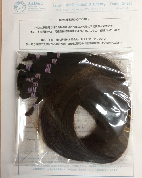 鹿児島で髪の寄付